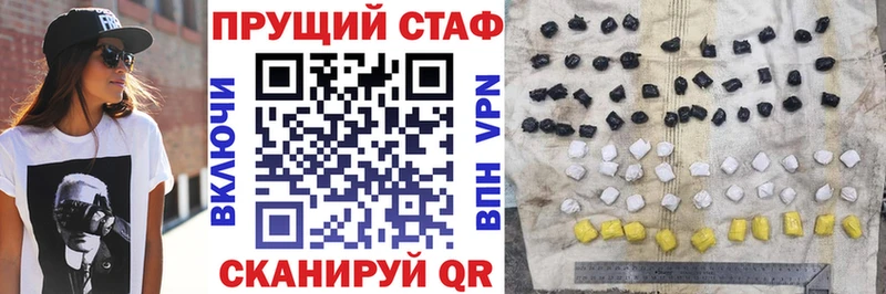 Где найти наркотики Кудрово Марихуана  Кокаин  MDMA  Alpha-PVP  Мефедрон  ГАШ 