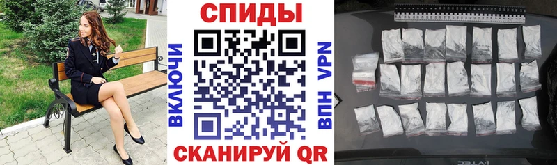 Амфетамин 98% Кудрово