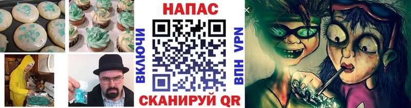 Canna-Cookies марихуана  мориарти какой сайт  Кудрово 