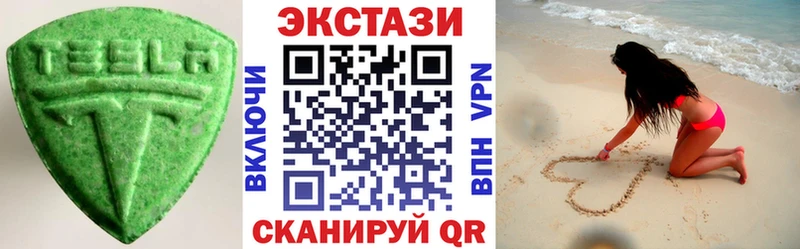 купить   Кудрово  ЭКСТАЗИ Punisher 