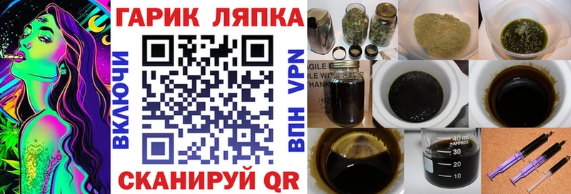 наркошоп  Кудрово  Гашиш ice o lator 