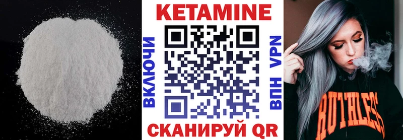 КЕТАМИН ketamine  Кудрово 