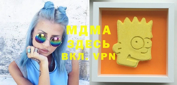 мдма Алексин