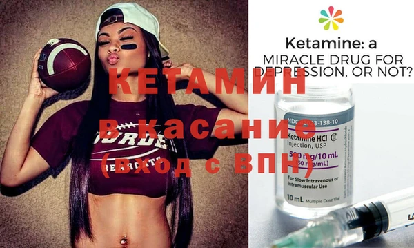 кокаин VHQ Алексеевка