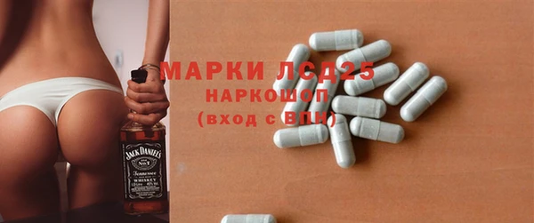 кокаин VHQ Алексеевка