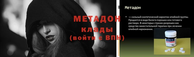Альфа ПВП Покровск