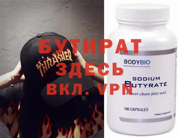 кокаин VHQ Алексеевка