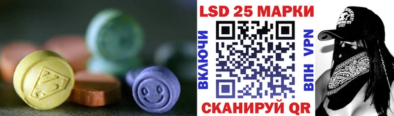Лсд 25 экстази ecstasy  Кудрово 