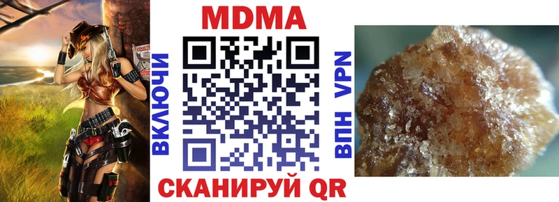 закладки  Кудрово  МДМА кристаллы 