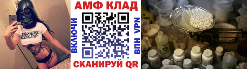 МЕТАМФЕТАМИН пудра  Кудрово 