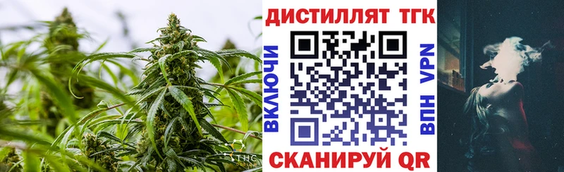 Дистиллят ТГК жижа  продажа наркотиков  Кудрово 